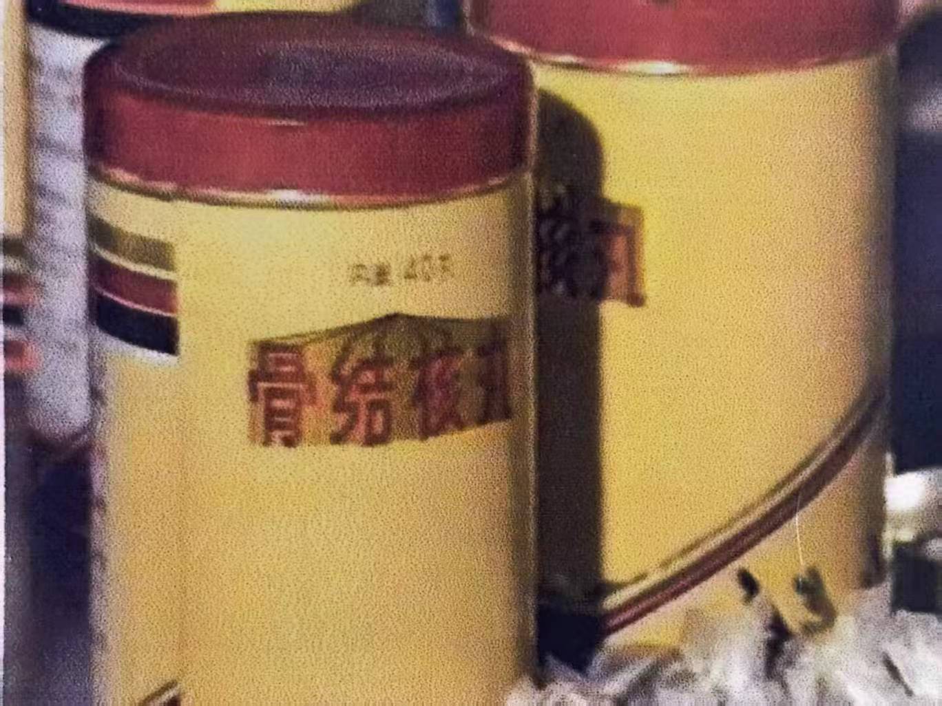 志海堂骨结核丸老包装